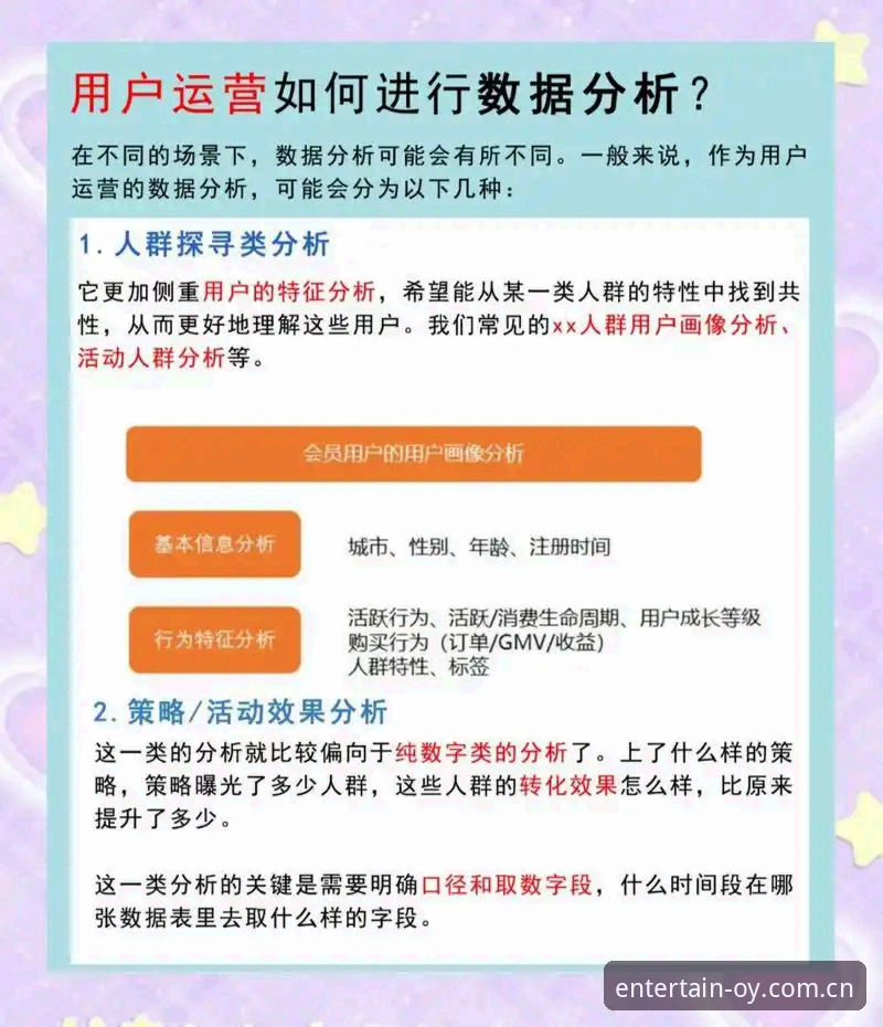 欧云娱乐安全吗 欧云娱乐平台安全吗?2024版深度分析与用户真实体验全面解析