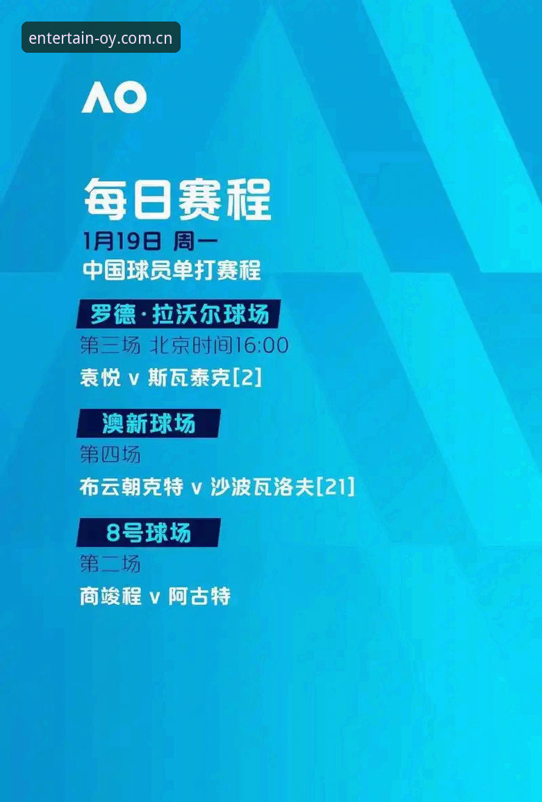 欧云娱乐官方地址怎么找？2024版体验评测与竞品对比分析