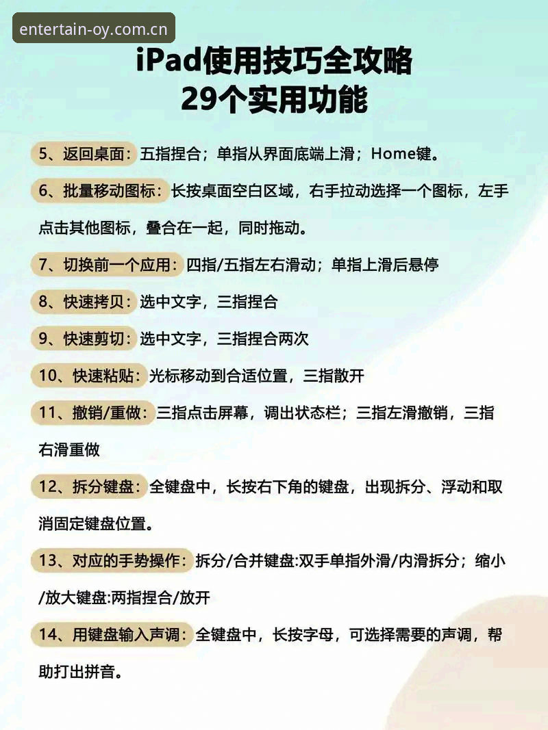 OY娱乐平台评价教程 欧云娱乐平台使用教程:新手快速上手指南与实战评测